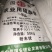 烟店配发出来的硫酸钾