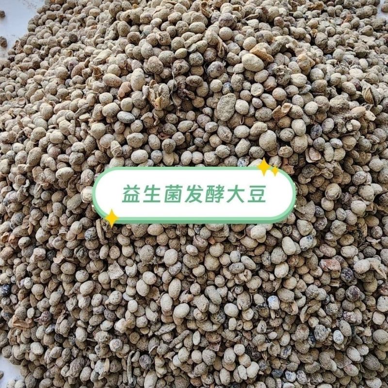 益生菌发酵大豆，生物有机肥，纯黄豆发酵，瓜果蔬菜通用