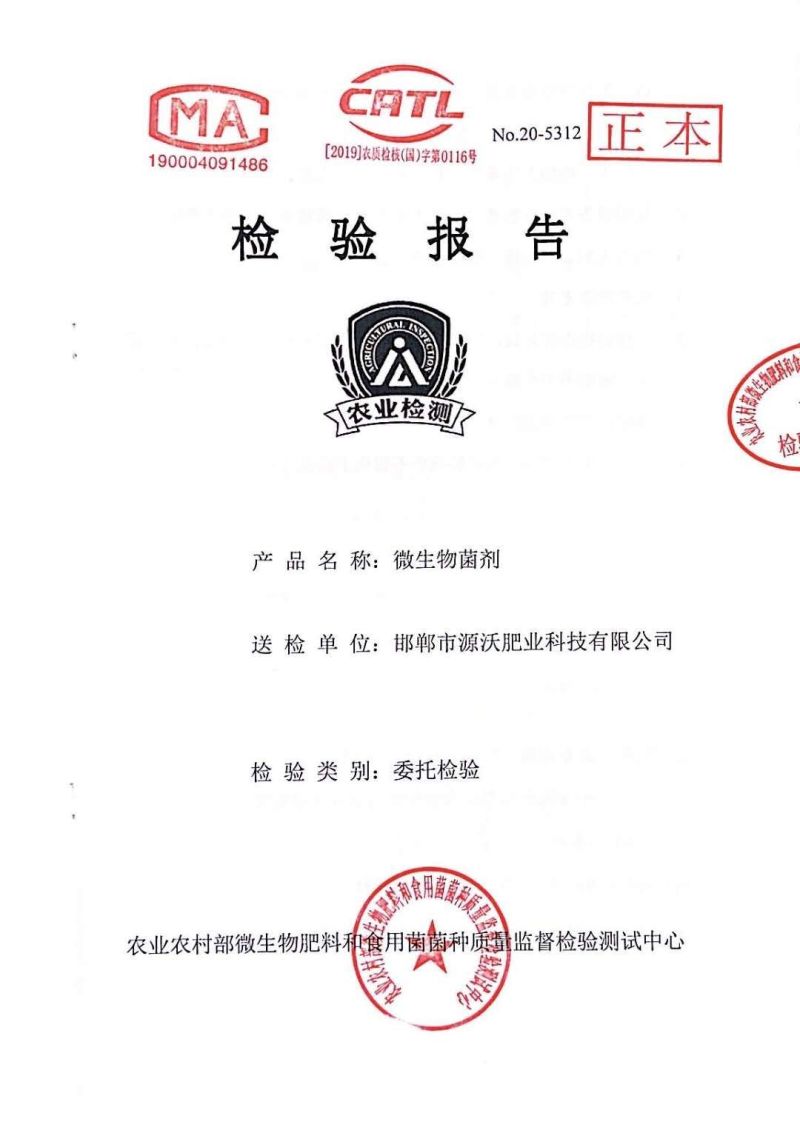 益生菌发酵大豆，生物有机肥，纯黄豆发酵，瓜果蔬菜通用