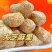 老式麻枣果廖花糖芝麻枣雪枣特产手工传统糕点儿时回忆零食麻球