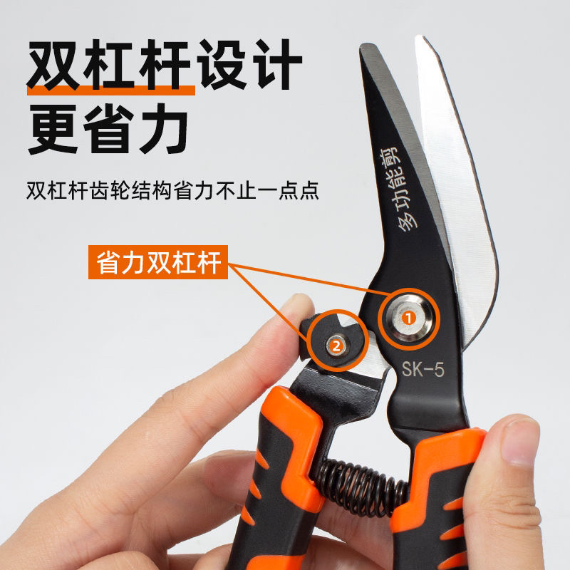 铁皮剪刀多功能不锈钢铝扣板吊顶航空轻钢龙骨集成专用强