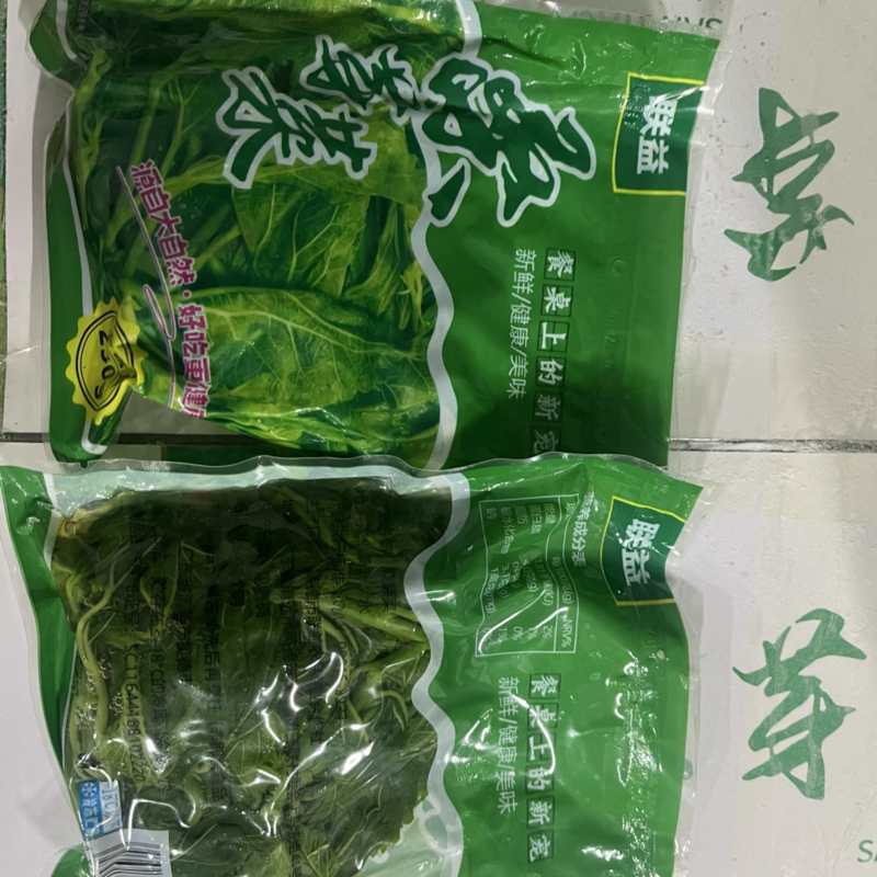 桑芽菜