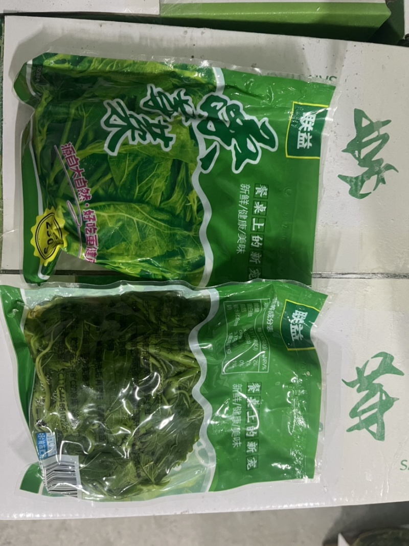 桑芽菜