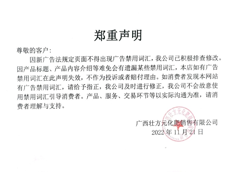 油茶复合肥，15-6-9，广西化肥厂家直供，油茶配方