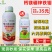 钙镁硼锌铁钼3斤重六元素同补果树蔬菜花卉药材园艺叶面肥