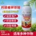 钙镁硼锌铁钼3斤重六元素同补果树蔬菜花卉药材园艺叶面肥