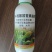 14-羟基芸苔素0.004%花粉提取植物源吸收快