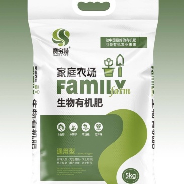 赛宝特生物有机肥