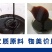 糖蜜液甘蔗糖蜜锤度80%调制添加剂肥料厂家批发