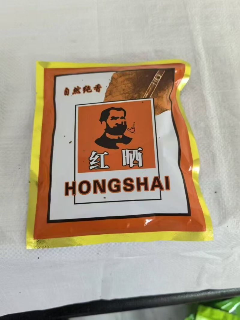 红晒