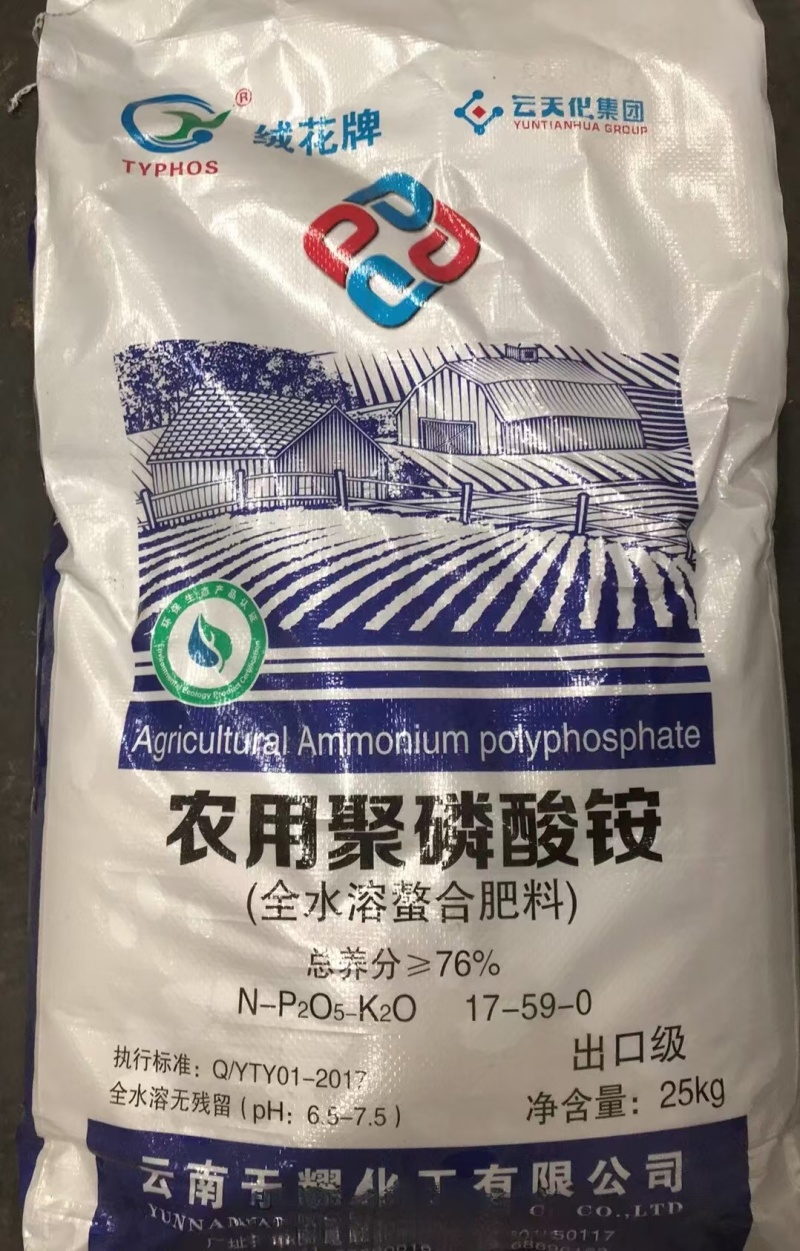 聚磷酸铵