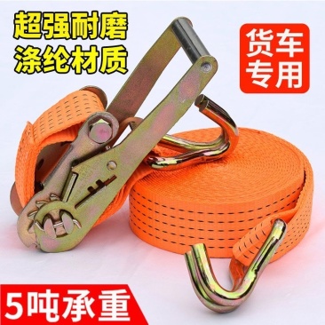 货车货物捆绑带固定紧绳器收紧器涤纶扁带拉紧器刹车绳子