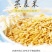 包邮）新货燕麦米粥粗粮五谷杂粮米农家自产黑龙江特产燕麦仁