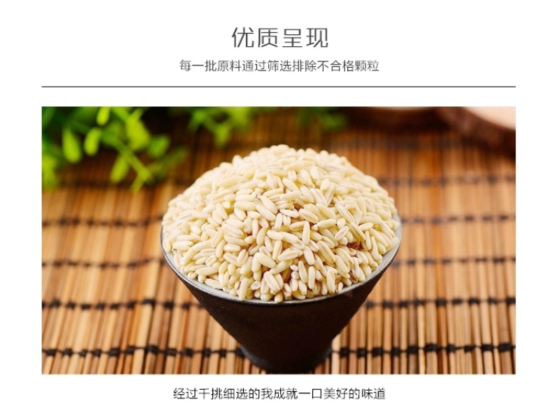 包邮）新货燕麦米粥粗粮五谷杂粮米农家自产黑龙江特产燕麦仁
