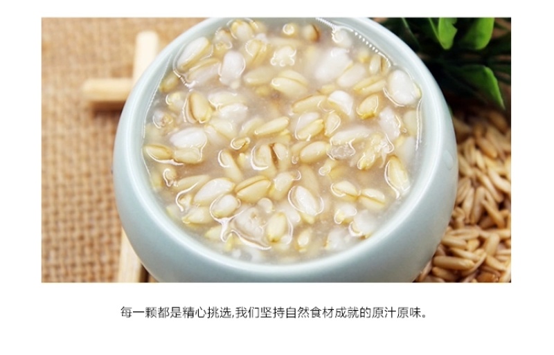 包邮）新货燕麦米粥粗粮五谷杂粮米农家自产黑龙江特产燕麦仁