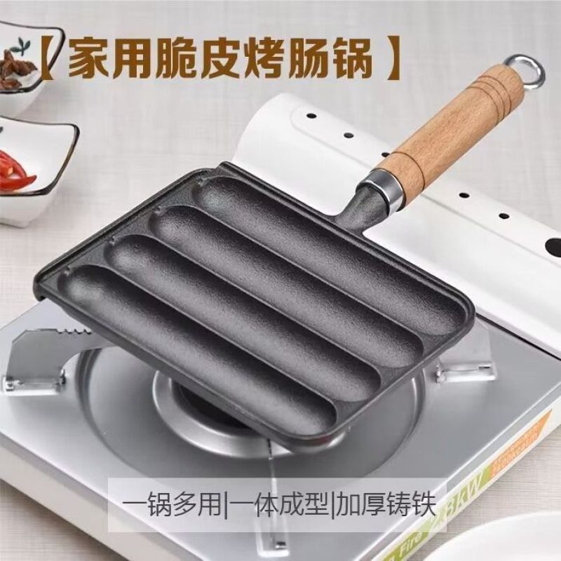 铸铁家用烤肠锅烤肠模具烤盘烤鱼豆腐烤章鱼小丸子烤肠机家用
