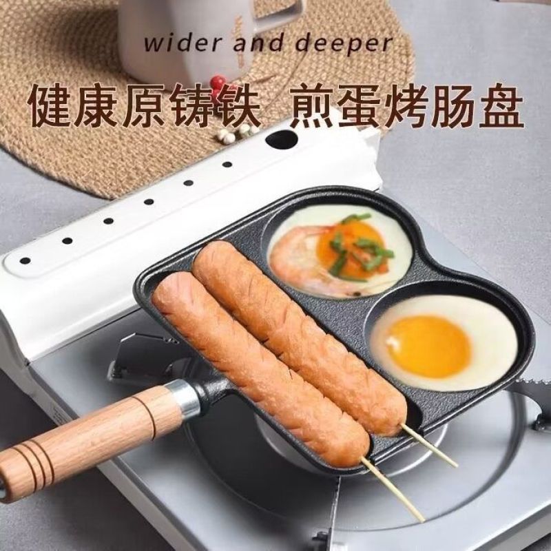 铸铁家用烤肠锅烤肠模具烤盘烤鱼豆腐烤章鱼小丸子烤肠机家用