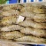 黑虎虾800克20头