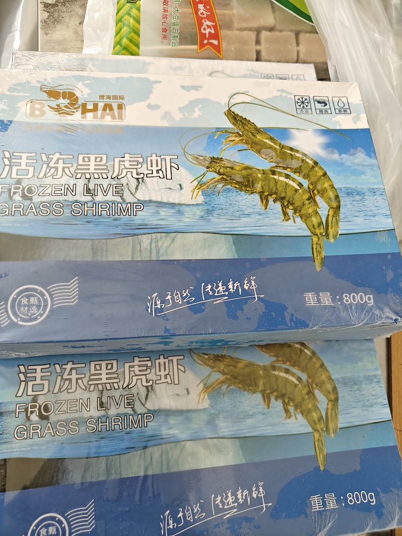 黑虎虾800克20头