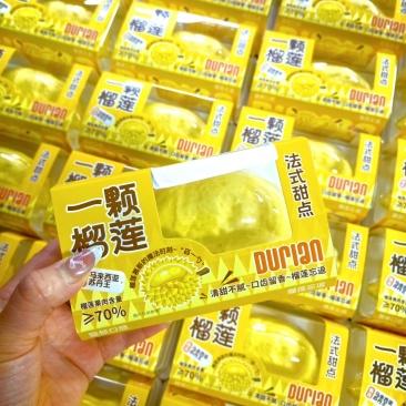 一颗榴莲慕斯蛋糕【规格】100g/盒