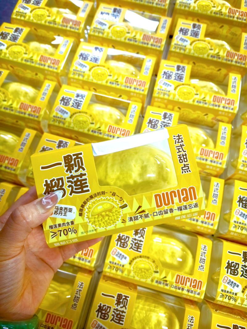 一颗榴莲慕斯蛋糕【规格】100g/盒