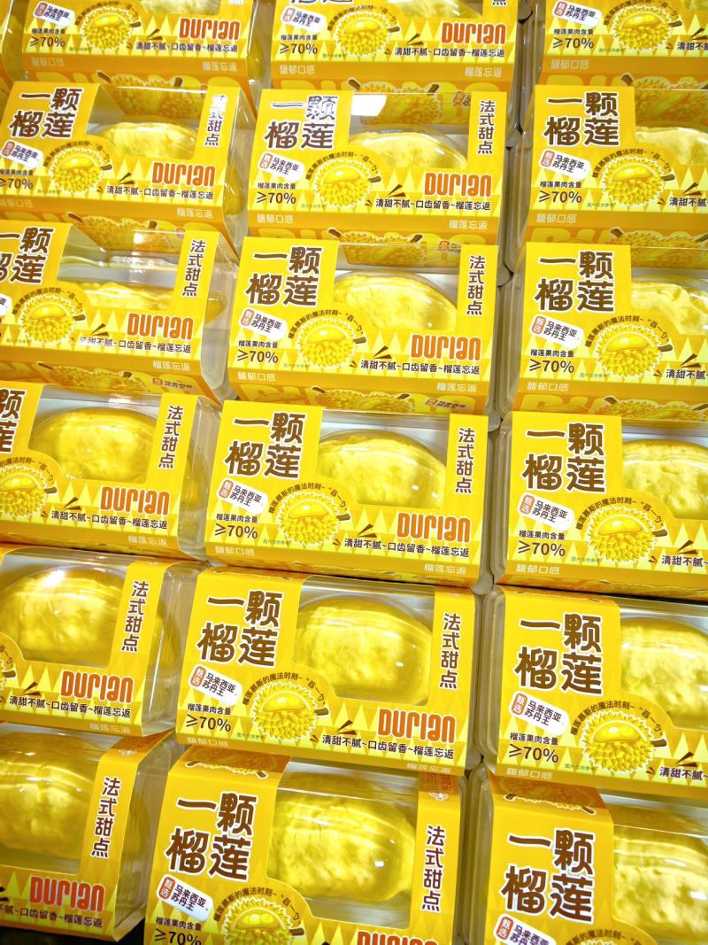 一颗榴莲慕斯蛋糕【规格】100g/盒