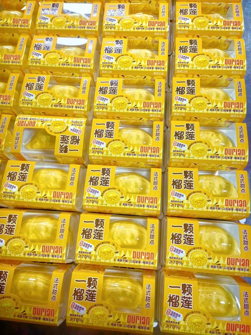一颗榴莲慕斯蛋糕【规格】100g/盒