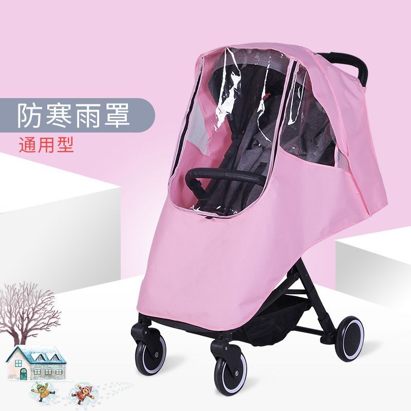 通用型婴儿车雨罩推车防风罩宝宝推车伞车防雨罩保暖罩