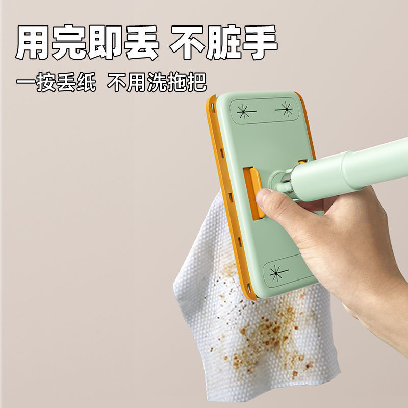 美添乐洗脸巾小拖把免洗迷你家用夹布二次懒人除尘一次性清洁