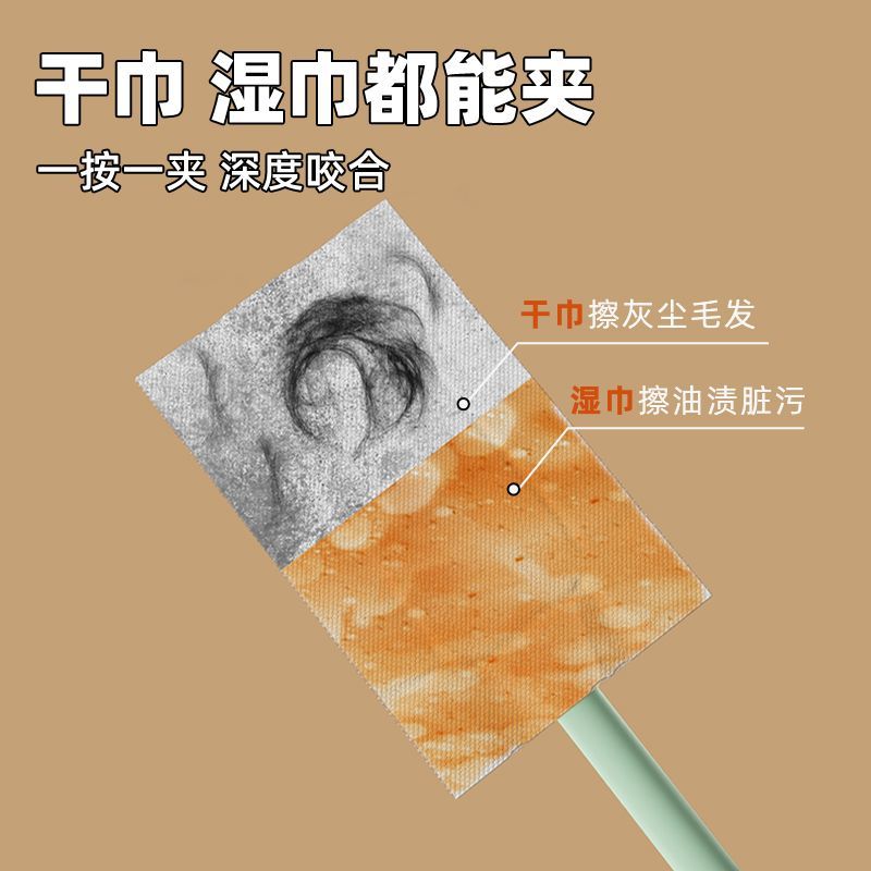 美添乐洗脸巾小拖把免洗迷你家用夹布二次懒人除尘一次性清洁