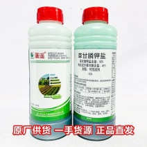 50%草甘膦钾盐-浙江中山杀草又补钾非耕地除草剂