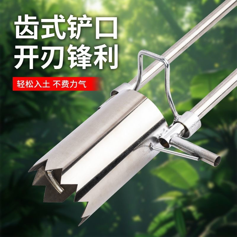 不锈钢移苗神器挖洞取土打孔器移栽玉米西瓜蔬菜草莓起苗
