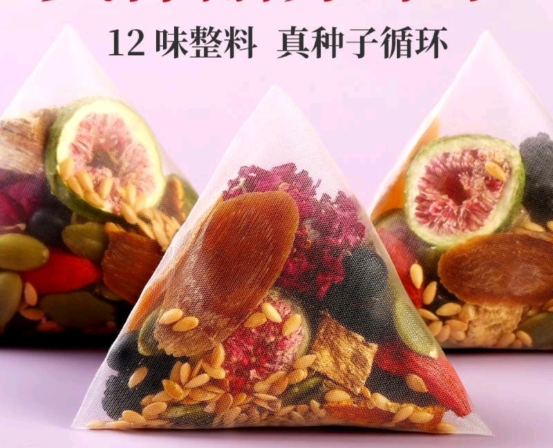 亚麻籽无花果茶桑葚黑枸杞玫瑰花养生茶黄体酮循环茶养雌茶包