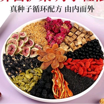亚麻籽无花果茶桑葚黑枸杞玫瑰花养生茶黄体酮循环茶养雌茶包