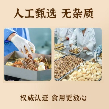 菌汤包可以按照需要包装，有需要的联系就可以各种规格