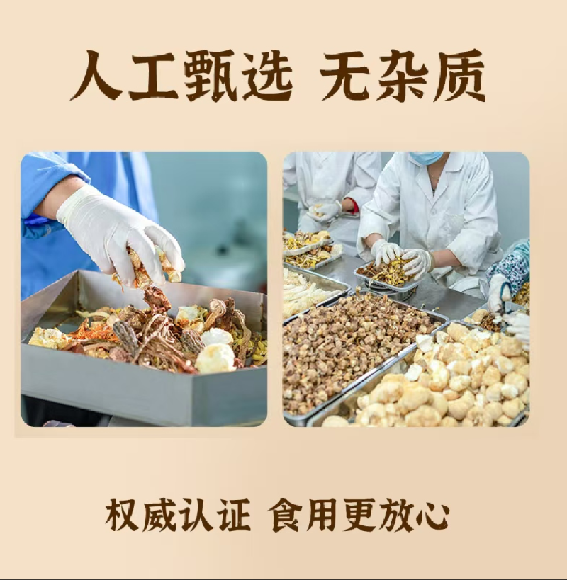 菌汤包可以按照需要包装，有需要的联系就可以各种规格