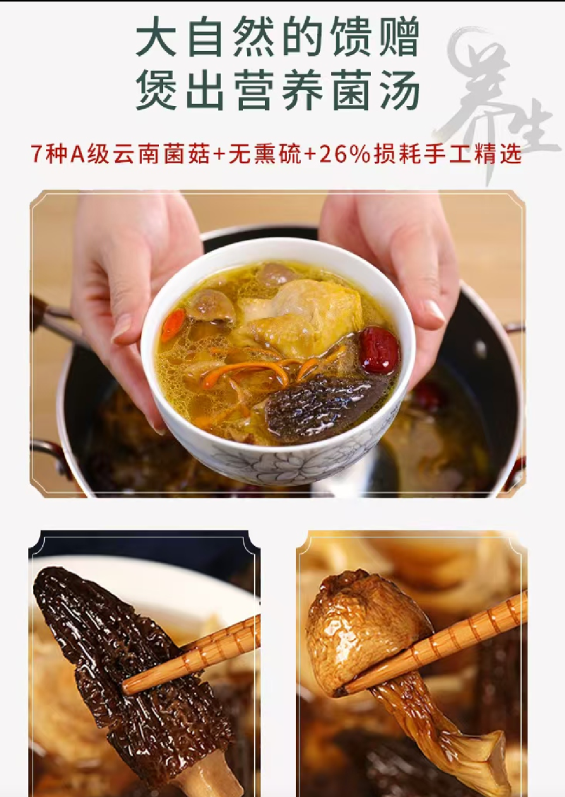 菌汤包可以按照需要包装，有需要的联系就可以各种规格