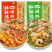 蜀香乐山钵钵鸡调料四川冷锅麻辣冷吃串串料网红藤椒红油拌菜底料