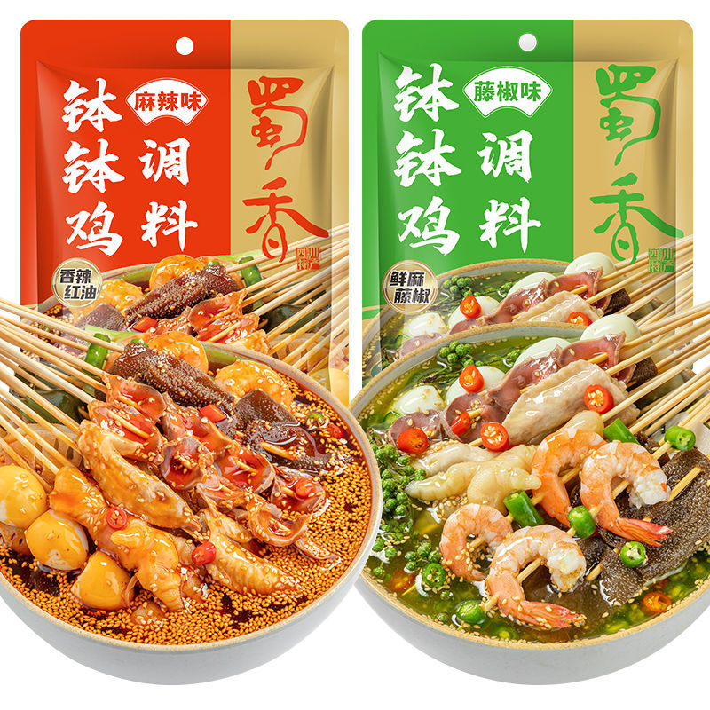 蜀香乐山钵钵鸡调料四川冷锅麻辣冷吃串串料网红藤椒红油拌菜底料