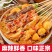 蜀香乐山钵钵鸡调料四川冷锅麻辣冷吃串串料网红藤椒红油拌菜底料