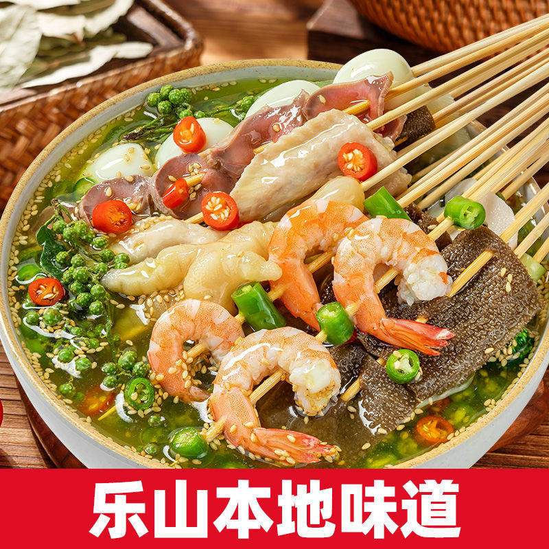 蜀香乐山钵钵鸡调料四川冷锅麻辣冷吃串串料网红藤椒红油拌菜底料