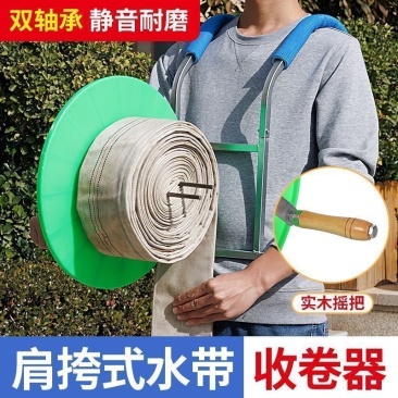 水带收卷器收放架子消防农用卷带卷管浇地神器灌溉手摇