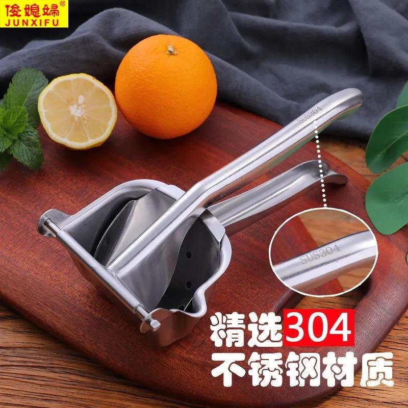 不锈钢手动榨汁机家用压榨汁器柠檬橙子石榴水果挤压汁