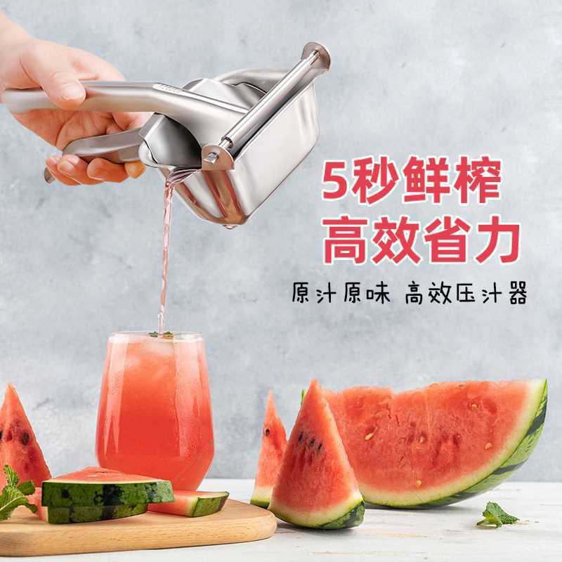 不锈钢手动榨汁机家用压榨汁器柠檬橙子石榴水果挤压汁