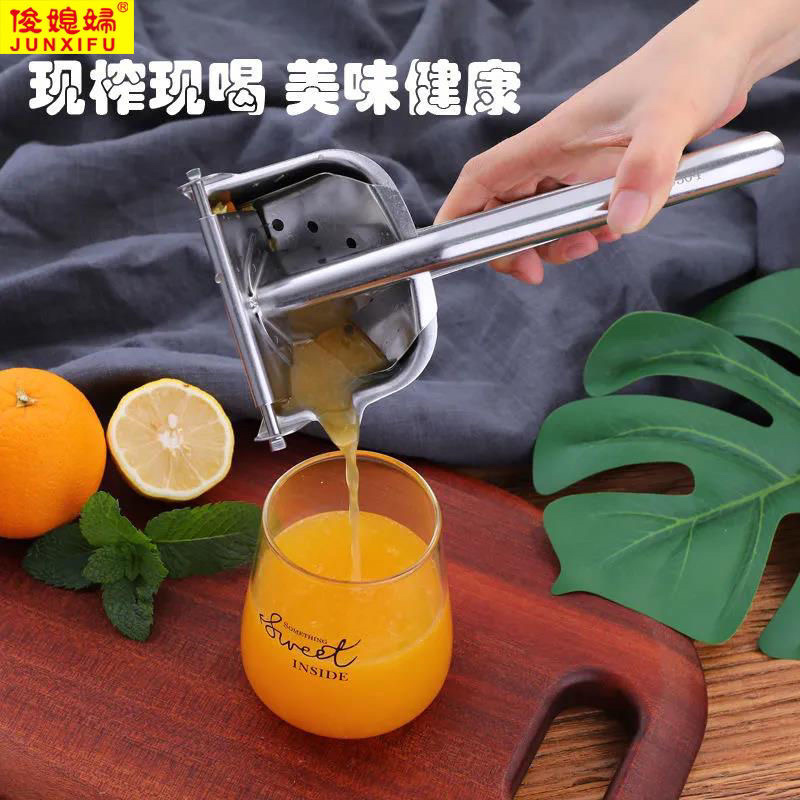 不锈钢手动榨汁机家用压榨汁器柠檬橙子石榴水果挤压汁