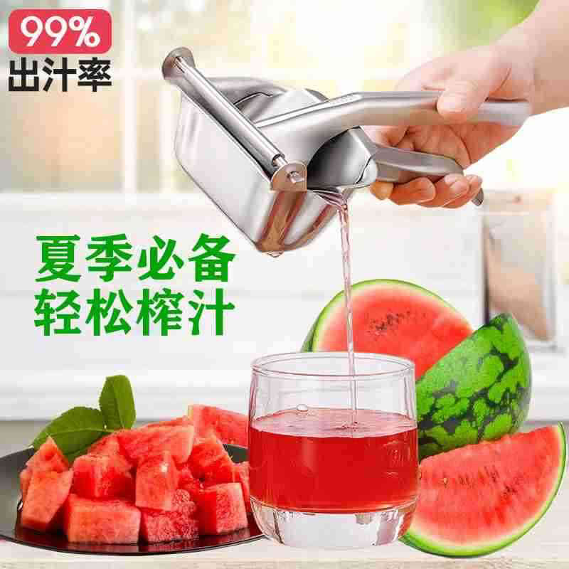 不锈钢手动榨汁机家用压榨汁器柠檬橙子石榴水果挤压汁