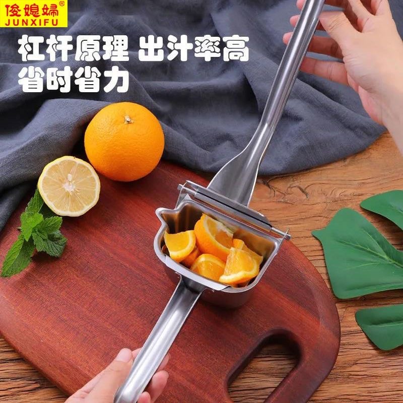 不锈钢手动榨汁机家用压榨汁器柠檬橙子石榴水果挤压汁