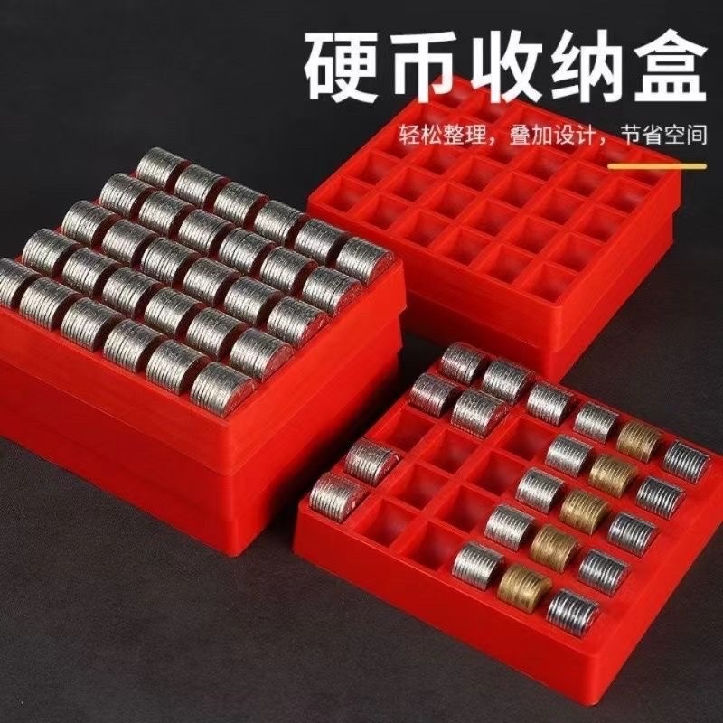 1一元硬币盒特价清仓硬币清点器多功能装币卡槽游戏币盒