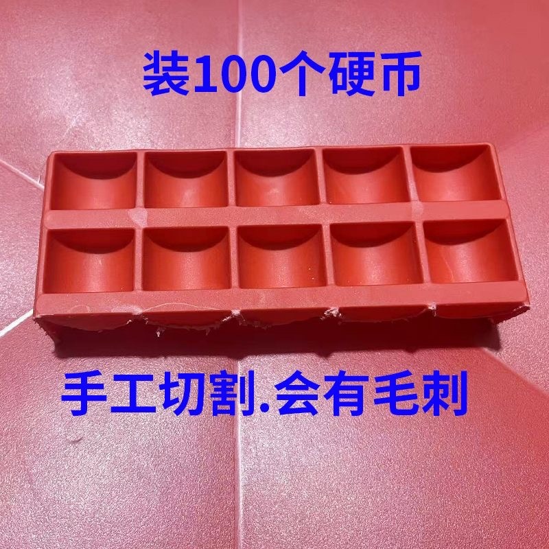 1一元硬币盒特价清仓硬币清点器多功能装币卡槽游戏币盒