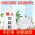干洗店同款包邮亮白泡鞋小白鞋活氧增白去污洗鞋清洁剂